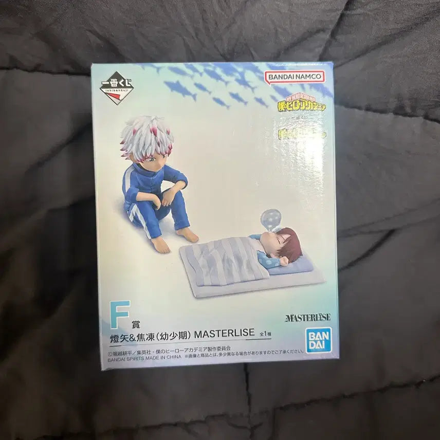 [BUNJANG] My Hero Academia Ichiban Shoji Touya Shoto F Prize Figure (Box Opened) / [오늘만할인] 히로아카 이치방쿠지 행복의 위에 F상 토우야 쇼토