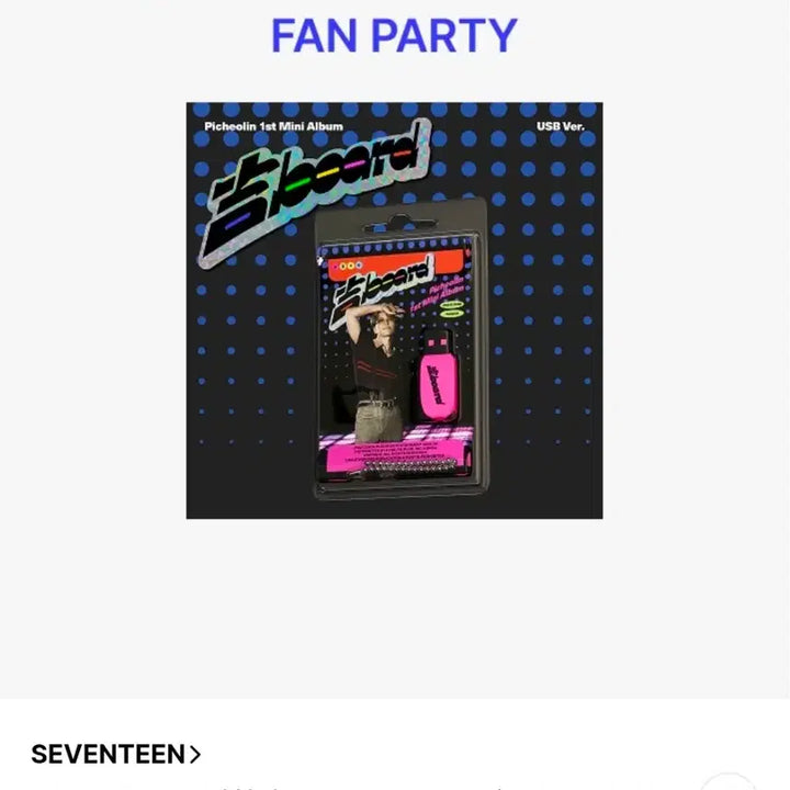 [BUNJANG] Seventeen Dino Picheolin Mini 1st Album (POB Included) / [미개봉 양도 / 배송지 변경] 세븐틴 디노 피철인 미니 1집 (특전O)