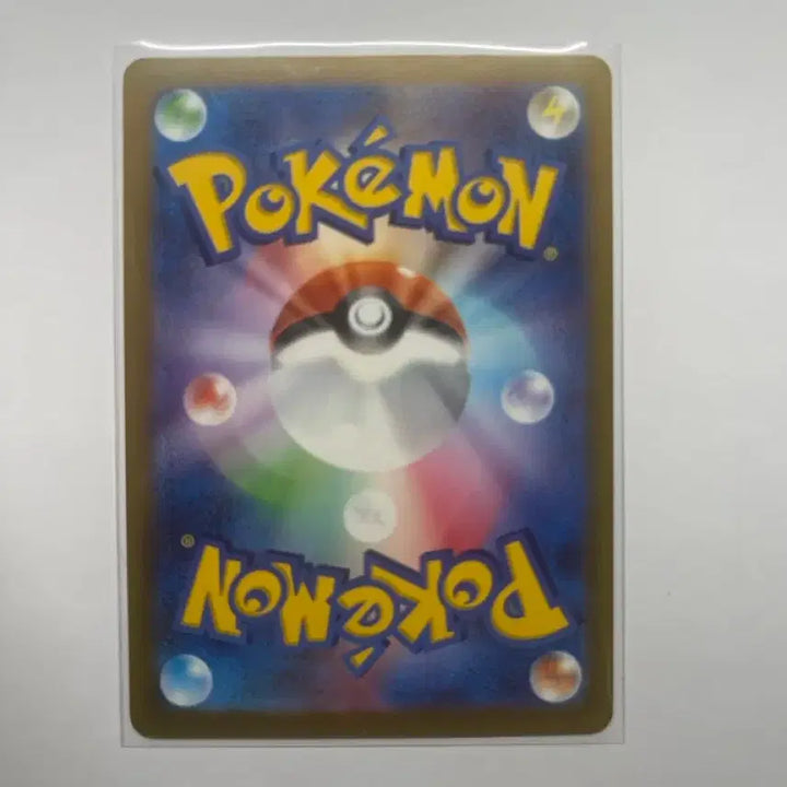 [BUNJANG] Pokemon Card Japanese McDonald&