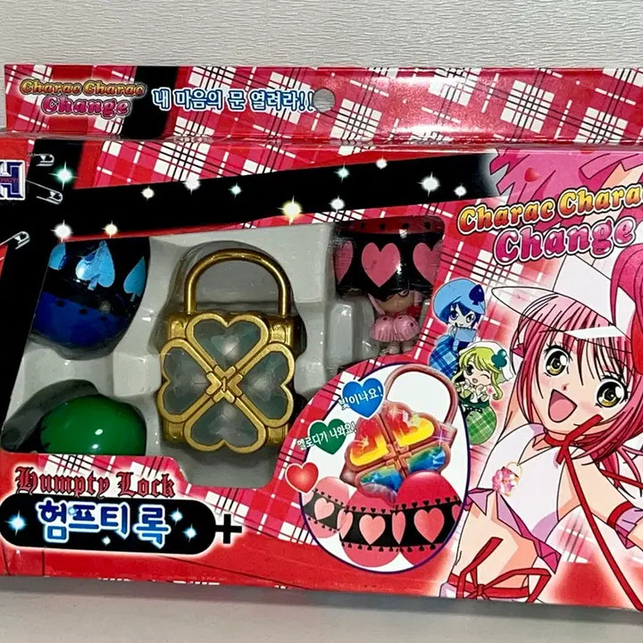 [BUNJANG] Shugo Chara! Humpty Lock &amp; Suhoal Egg Classic Stationery Full Box / 캐릭캐릭체인지 험프티록 수호알 고전문구 풀박스