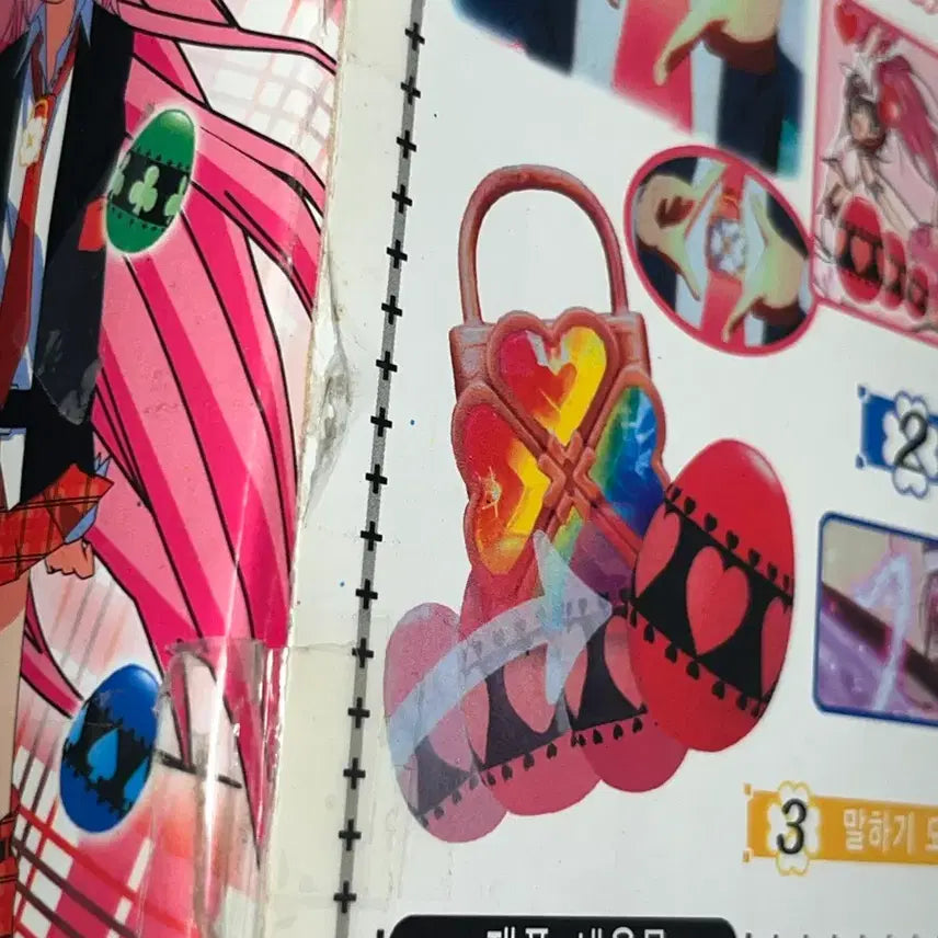 [BUNJANG] Shugo Chara! Humpty Lock &amp; Suhoal Egg Classic Stationery Full Box / 캐릭캐릭체인지 험프티록 수호알 고전문구 풀박스