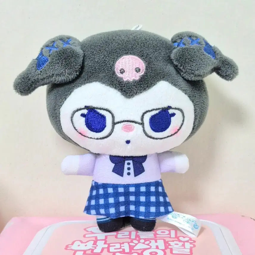 [BUNJANG] Kuromi Mascot Plush Keychain (Vintage Study Glasses) / 고전 빈티지 공부 안경 쿠로미 마스코트 인형 키링