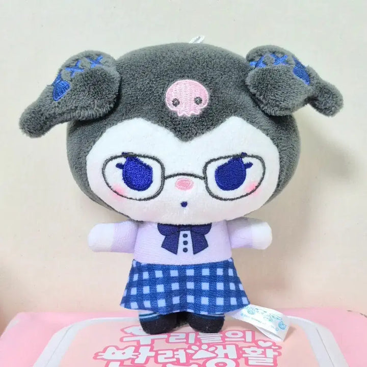 [BUNJANG] Kuromi Mascot Plush Keychain (Vintage Study Glasses) / 고전 빈티지 공부 안경 쿠로미 마스코트 인형 키링