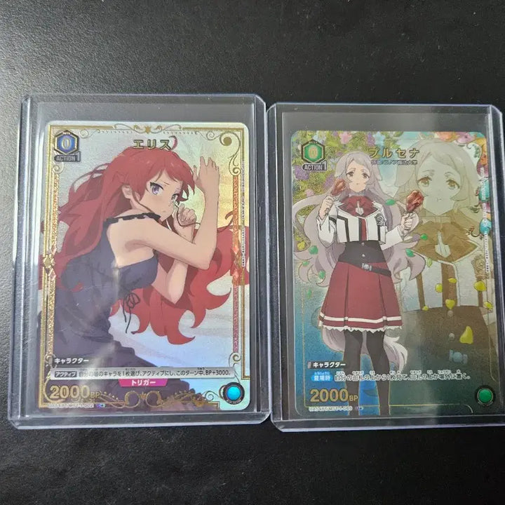 [BUNJANG] Union Arena Jobless Reincarnation Trading Cards / 유니온 아레나 무직전생 팝니다