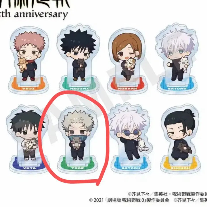 [BUNJANG] Jujutsu Kaisen Toge Inumaki 5th Anniversary Dakko Acrylic Stand / 주술회전 5주년 닷코 아크릴 스탠드 토게