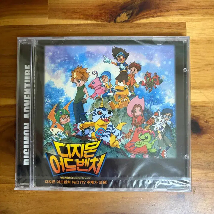 [BUNJANG] Digimon Adventure OST Sealed CD + Digimon 02 OST Unsealed CD / 디지몬 어드벤처 OST 미개봉 CD + 파워 디지몬 개봉 CD 국내판