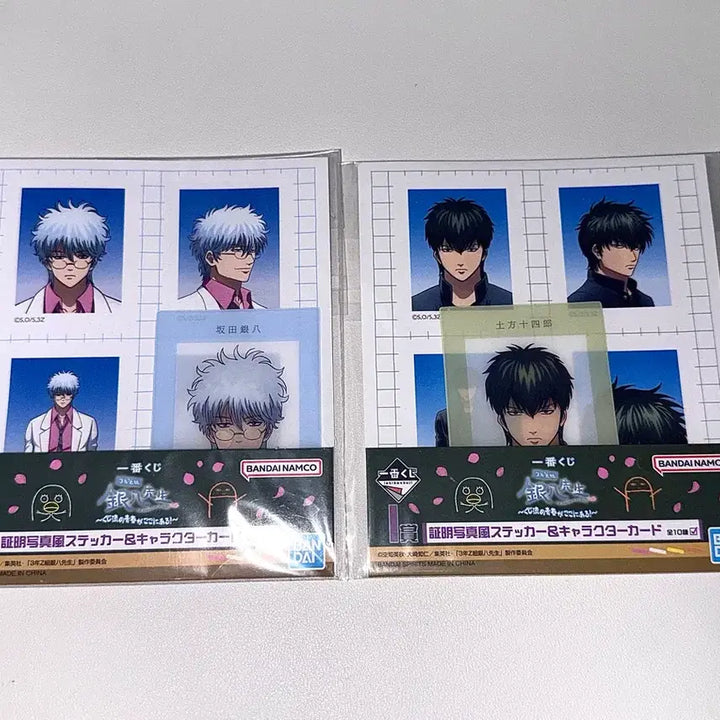 [BUNJANG] Gintama Ichiban Kuji Prize i Gintoki Hijikata Student ID Proof Photo Set / 은혼 이치방쿠지 제일복권 i상 긴토키 히지카타 학생증 증명사진