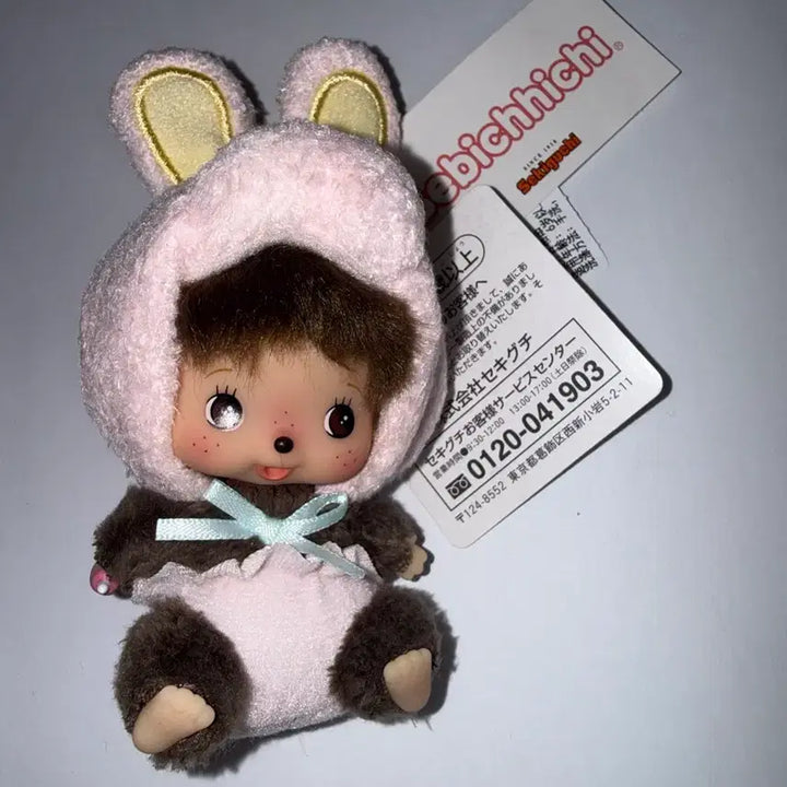 [BUNJANG] Monchhichi Baby Monchhichi Rabbit Animal Plush / 몬치치 베비치치 토끼 애니멀 인형