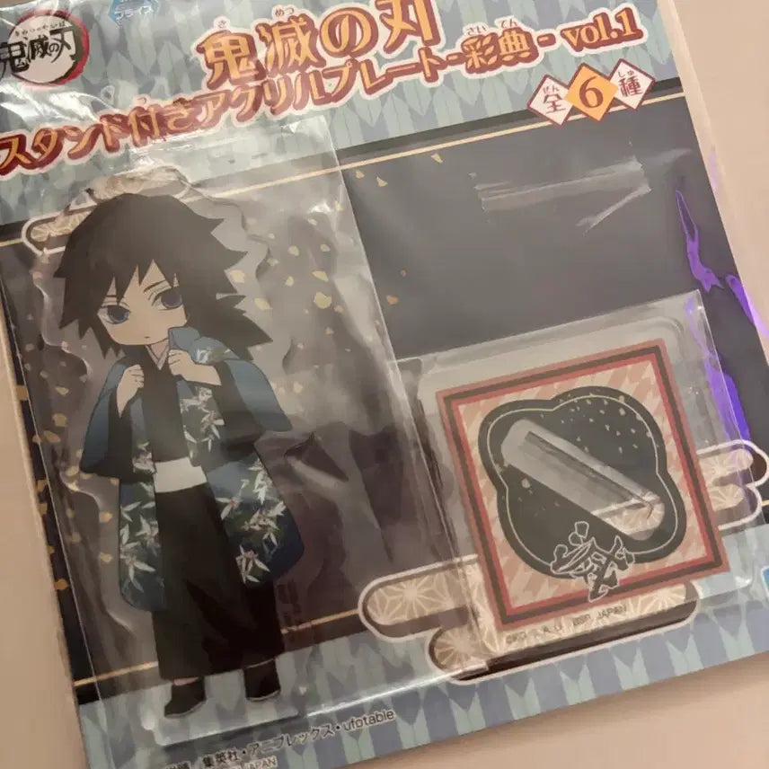 [BUNJANG] Demon Slayer Giyu Pyrotechnics Acrylic Stand / 귀멸의칼날 기유 반다이 한정 불꽃놀이 아크릴 스탠드