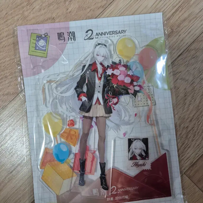 [BUNJANG] Hyuki Full Body Acrylic Stand - Taiwan 2nd Anniversary Festival / 명조 대만 2주년 페스티벌 히유키 전신 아크릴스탠드