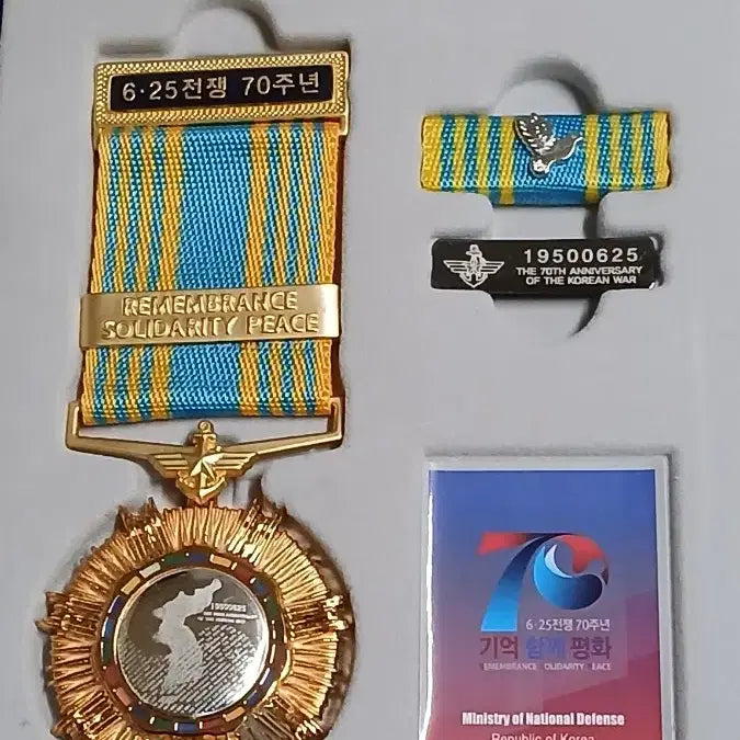 [BUNJANG] Korean War 70th Anniversary Commemorative Medal and Certificate Set / 한국전쟁 70주년 기념 기장 및 수여증