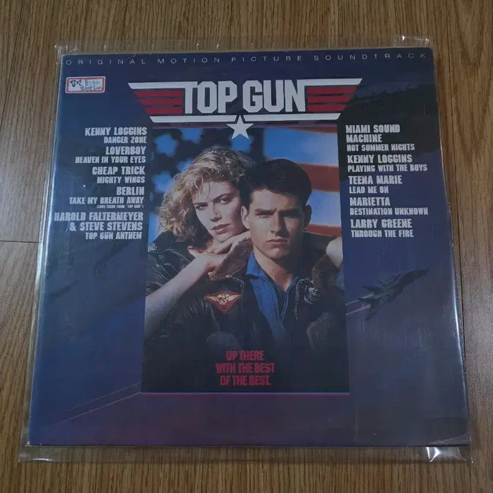 [BUNJANG] Bundle Set of 6 Classic Pop &amp; K-Rock Vinyl Records (Used) / [일괄] 팝 &amp; 가요 명반 중고 LP 6장 판매합니다