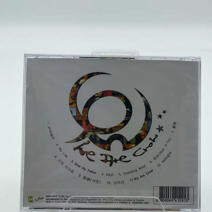 [BUNJANG] CROW 2nd Album WE ARE CROW (Sealed) / [CD/미개봉]   CROW 크로우 - 2집 WE ARE CROW