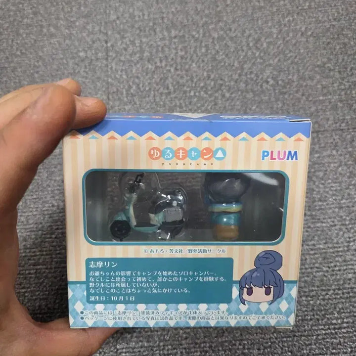 [BUNJANG] PLUM Yuru Camp Rin Shima Figure / PLUM(프럼) 유루캠 시마린 미니피규어