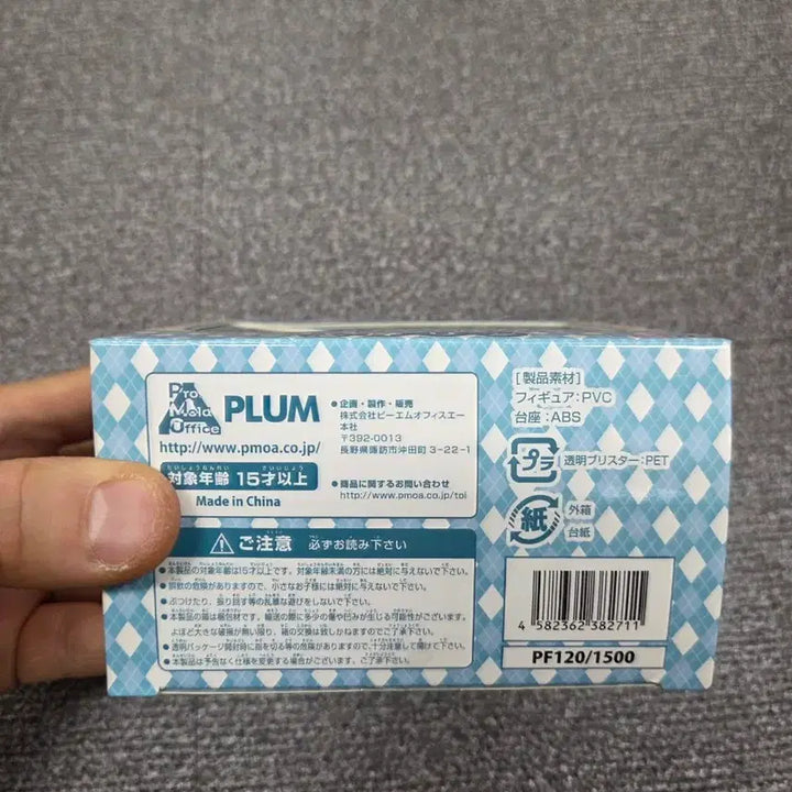 [BUNJANG] PLUM Yuru Camp Rin Shima Figure / PLUM(프럼) 유루캠 시마린 미니피규어