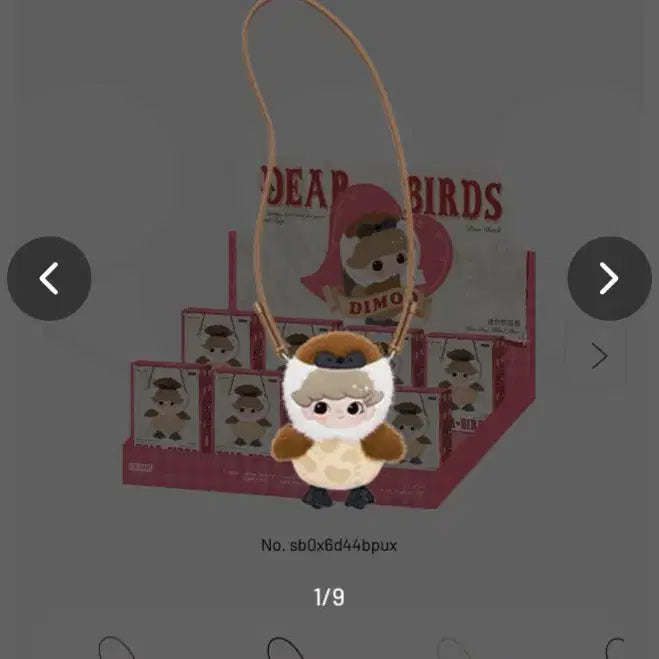 [BUNJANG] Pop Mart Dear Birds Mini Bag Dimoo Sealed / 미개봉)팝마트 디어버드 Dear Birds 미니 백 디무 팔아요!!