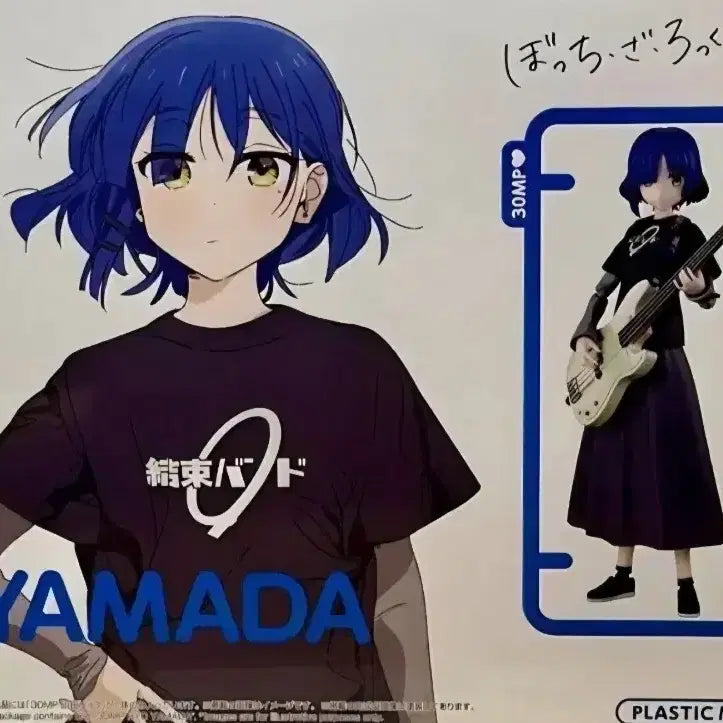 [BUNJANG] Yamada Rio Bocchi the Rock! 30MP / 30mp 야마다 료 봇치 더 락