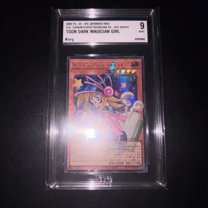[BUNJANG] Yu-Gi-Oh! Toon Black Magician Girl Overframe BRG9 Graded Card / 유희왕 일판 툰블랙매지션걸 오버프레임 brg9
