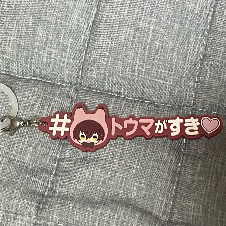 [BUNJANG] I-LAND Touma Hashtag Seal / 아이나나 토우마 해시태그 메지루시