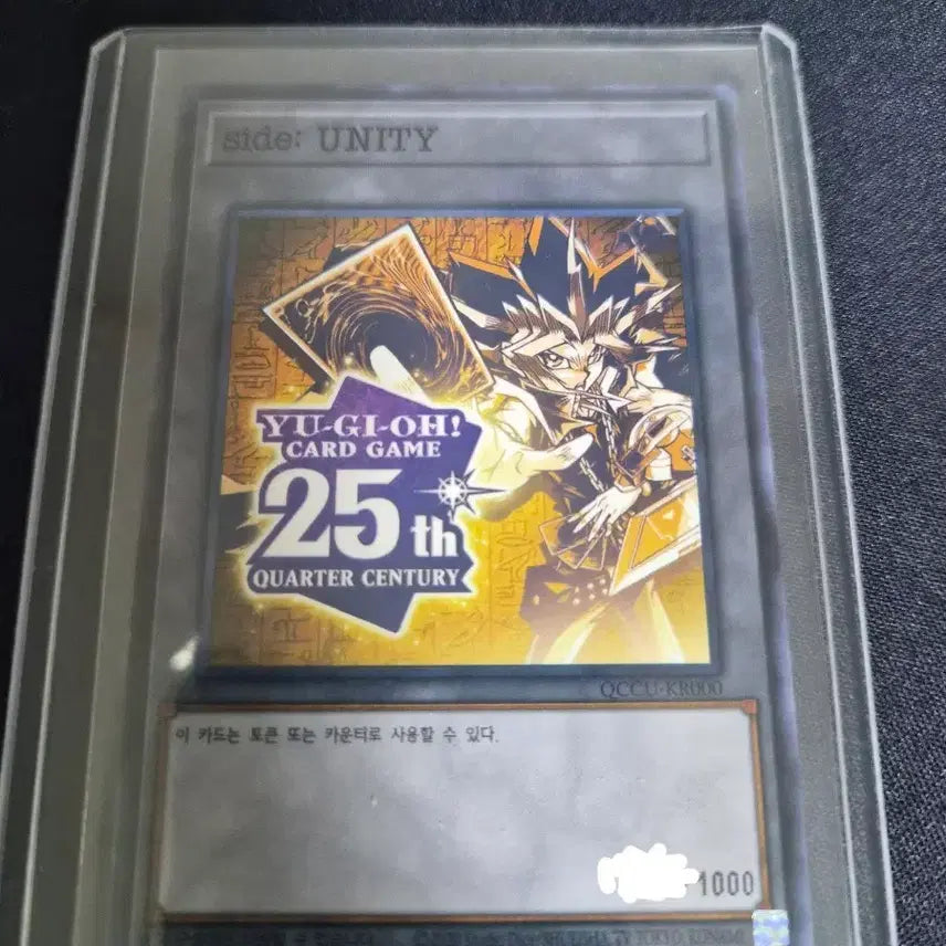 [BUNJANG] Yu-Gi-Oh! Side:UNITY Token Card Set (1000 Pieces) / 유희왕 Side:UNITY 토큰 1000장