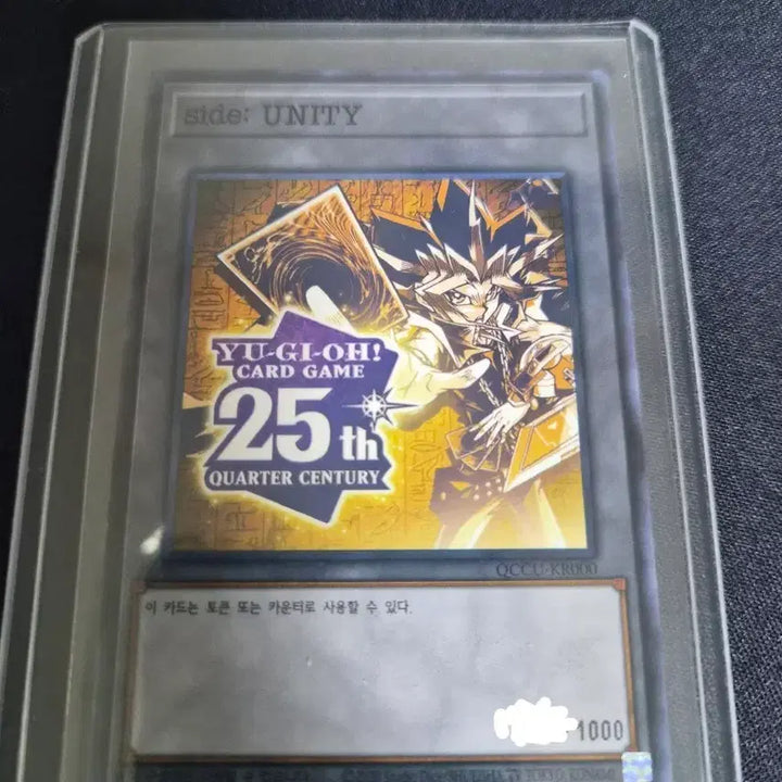 [BUNJANG] Yu-Gi-Oh! Side:UNITY Token Card Set (1000 Pieces) / 유희왕 Side:UNITY 토큰 1000장
