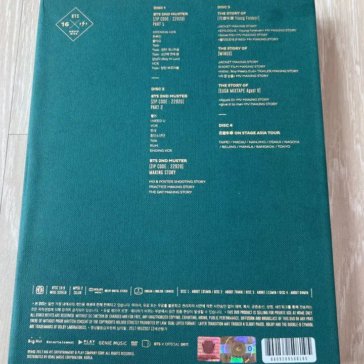 [BUNJANG] BTS 2016 Memories DVD Photocard Bundle Set / 방탄소년단 2016 메모리즈 DVD(포카 포함)