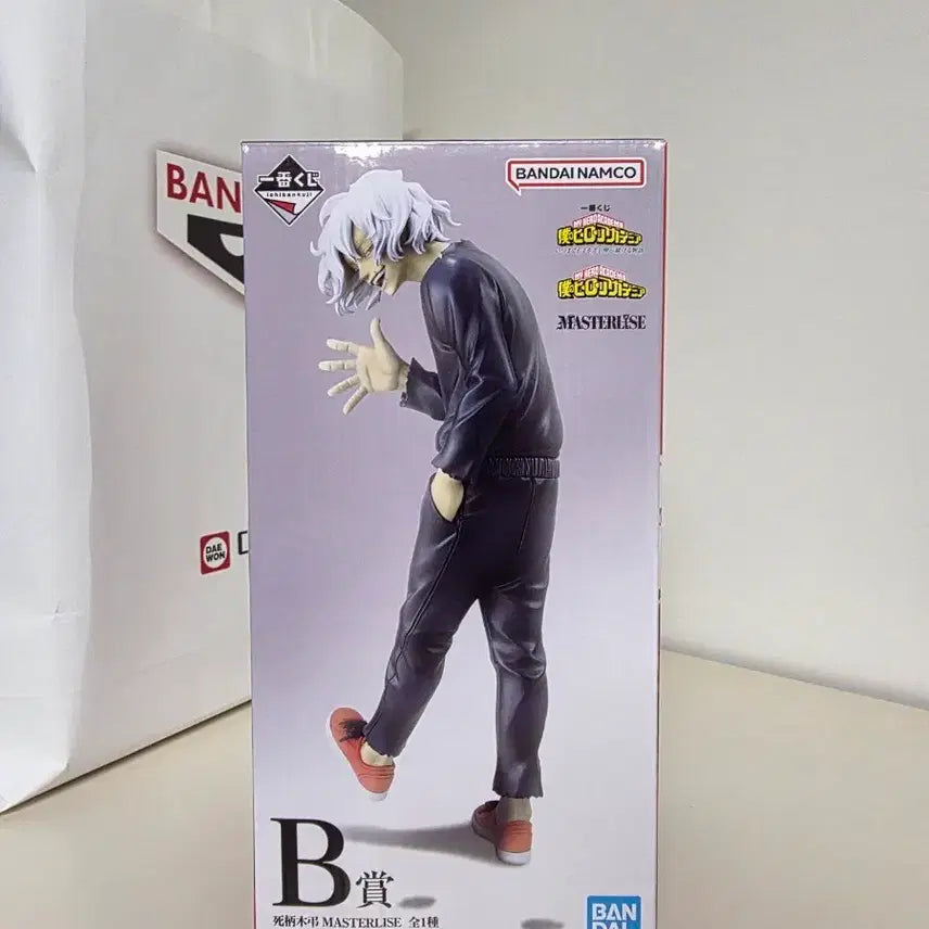 [BUNJANG] Ichiban Kuji My Hero Academia Tomura Shigaraki B Prize Figure (Sealed) / 택포 4.3)제일복권 나히아 B상 시가라키 팝니다.