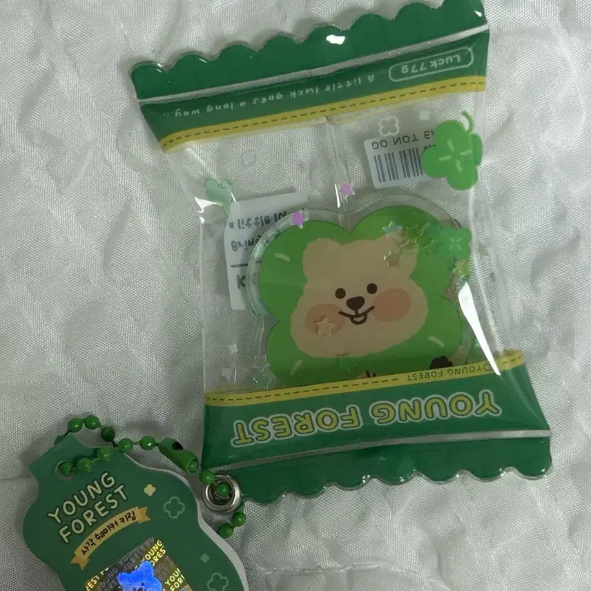 [BUNJANG] Young Forest Quokka Clover Square Shaker Keyring / 택0,새상품) 영 포레스트 쿼카 클로버 사각 쉐이커 키링