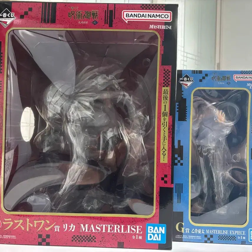 [BUNJANG] Jujutsu Kaisen Cursed Play Last One Rika &amp; G Prize Yuta Figure (Sealed) / 주술회전 사멸회유 라스트원 리카 + G상 유타 미개봉