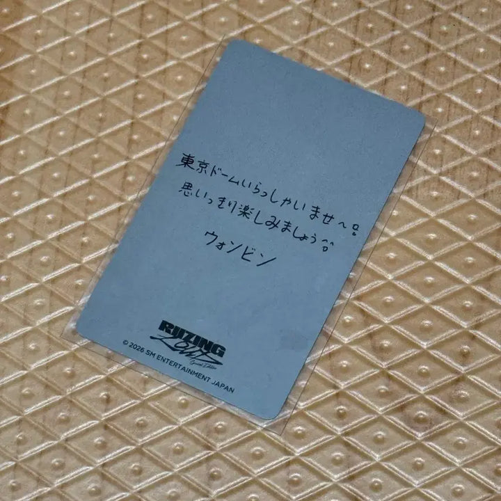 [BUNJANG] RIIZE Tokyo Dome MD Wonbin Photocard POB / 라이즈 도쿄돔 엠디 6000엔 6천엔 특전 포카 원빈 포카