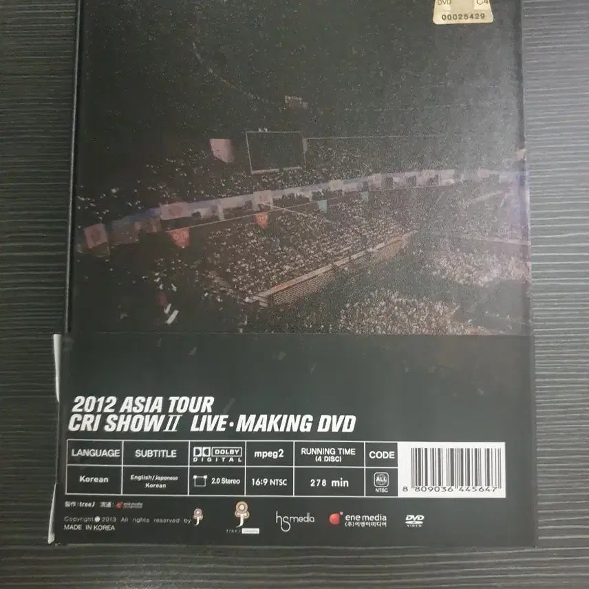 [BUNJANG] Jang Keun Suk 2012 Asia Tour CRI SHOW II Live Making DVD / 장근석 2012 아시아 투어 CRI SHOW II 라이브 메이킹 DVD