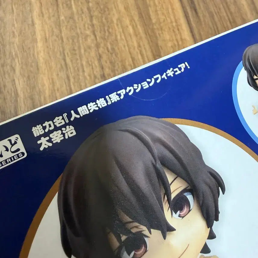 [BUNJANG] Good Smile Company Nendoroid Bungo Stray Dogs / 문호스트레이독스 넨도