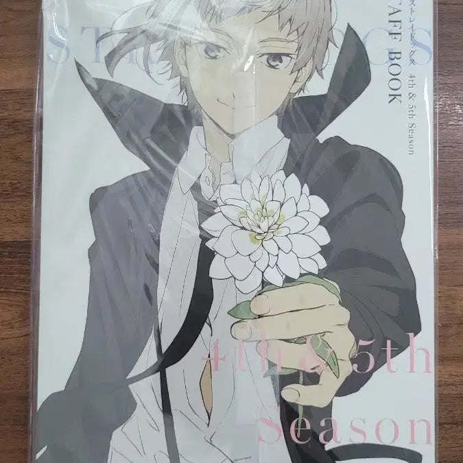 [BUNJANG] Bungo Stray Dogs Seasons 4 &amp; 5 Staff Book / 문호 스트레이독스 문스독 4,5기 스태프북