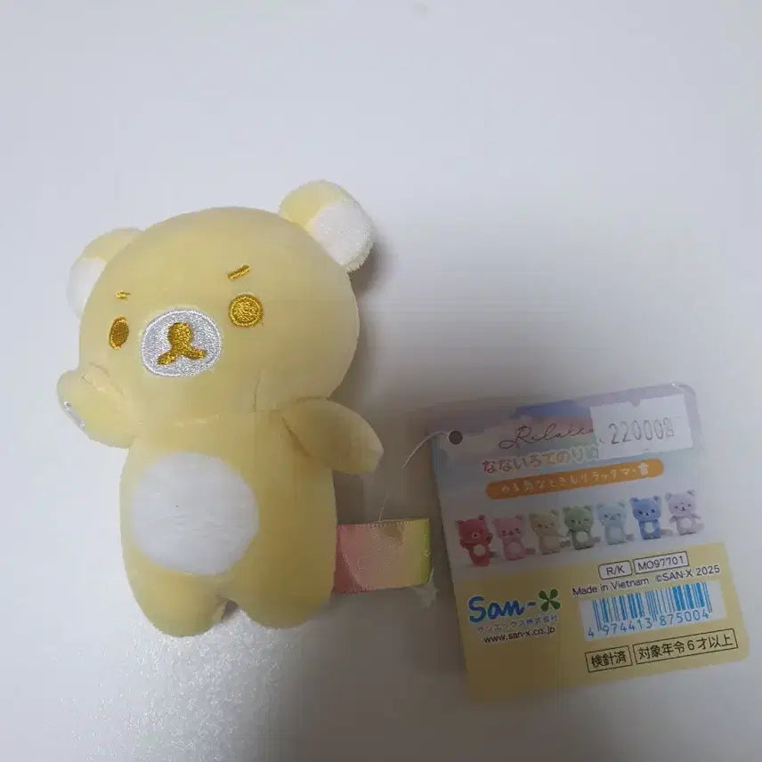 [BUNJANG] Rilakkuma Weather Fairy San-X Tenori Doll / 리락쿠마 날씨 요정 산엑스 테노리 인형