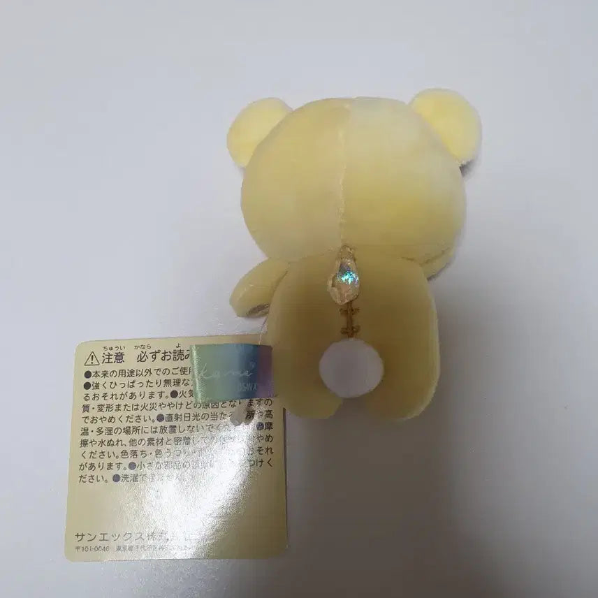 [BUNJANG] Rilakkuma Weather Fairy San-X Tenori Doll / 리락쿠마 날씨 요정 산엑스 테노리 인형