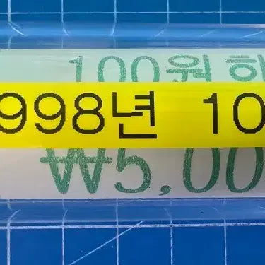[BUNJANG] 1998 100 Won Coin Roll (50 pieces) / 1998년 100주 1롤 50개 전부