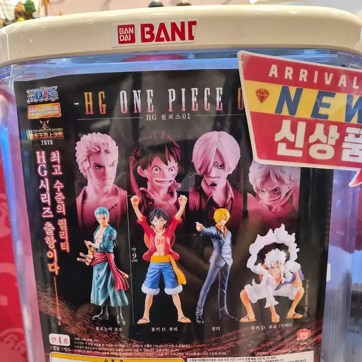 [BUNJANG] One Piece Gacha Luffy Figure / 원피스 가챠 루피