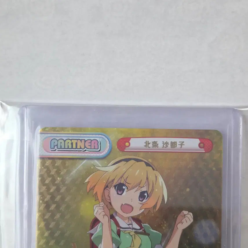 [BUNJANG] When They Cry Hojo Satoko SP Autograph Card Reverse For You / 쓰르라미울적에 호죠 사토코 SP 싸인카드 리버스포유