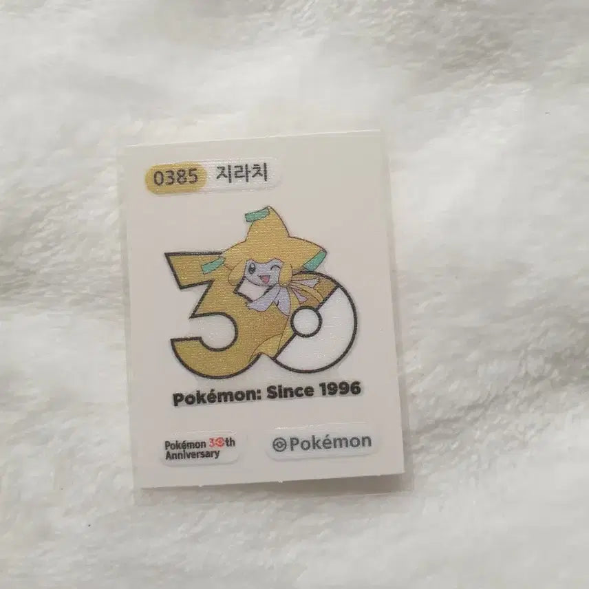 [BUNJANG] Pokemon Jirachi Sticker / 포켓몬 지라치 띠부씰