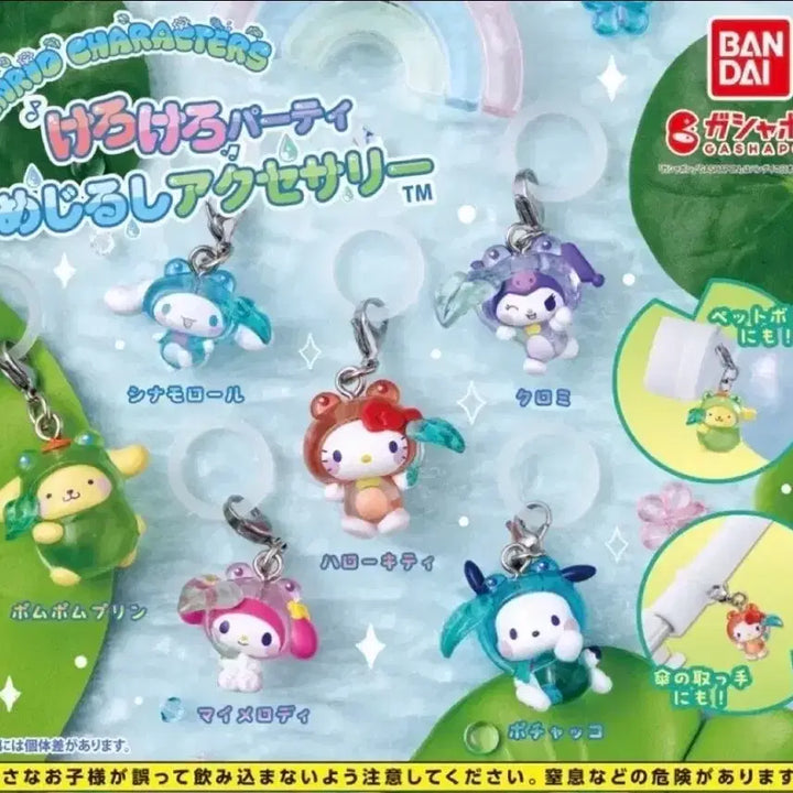 [BUNJANG] Sanrio My Melody Stamp Set, Kerokero Party Stamp, Hanger Gacha Bundle / 급처)산리오 마이멜로디 도장세트 케로케로 파티 메지루시 행거 가챠 일괄판매