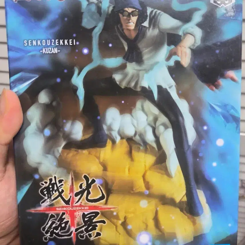 [BUNJANG] Bandai Namco One Piece Aokiji Figure (Senkou Jitsukei Series) / 원피스 피규어 쿠잔 피규어