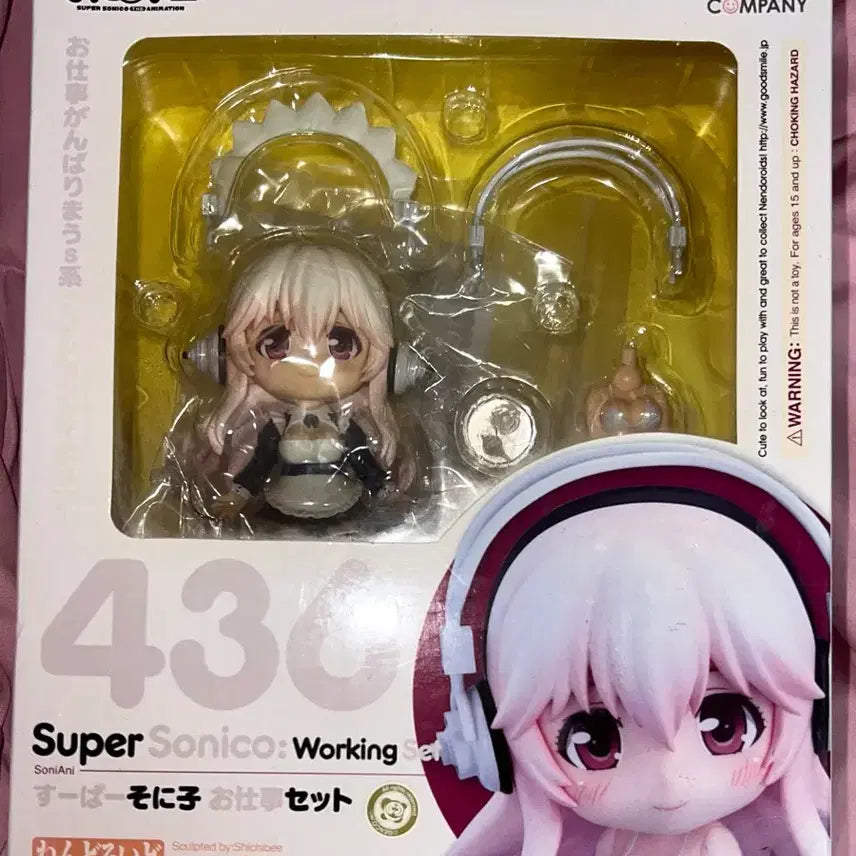 [BUNJANG] Good Smile Company Super Sonico Nendoroid - Working Set / 굿스마일 슈퍼 소니코 워킹 세트 넨도로이드 넨도