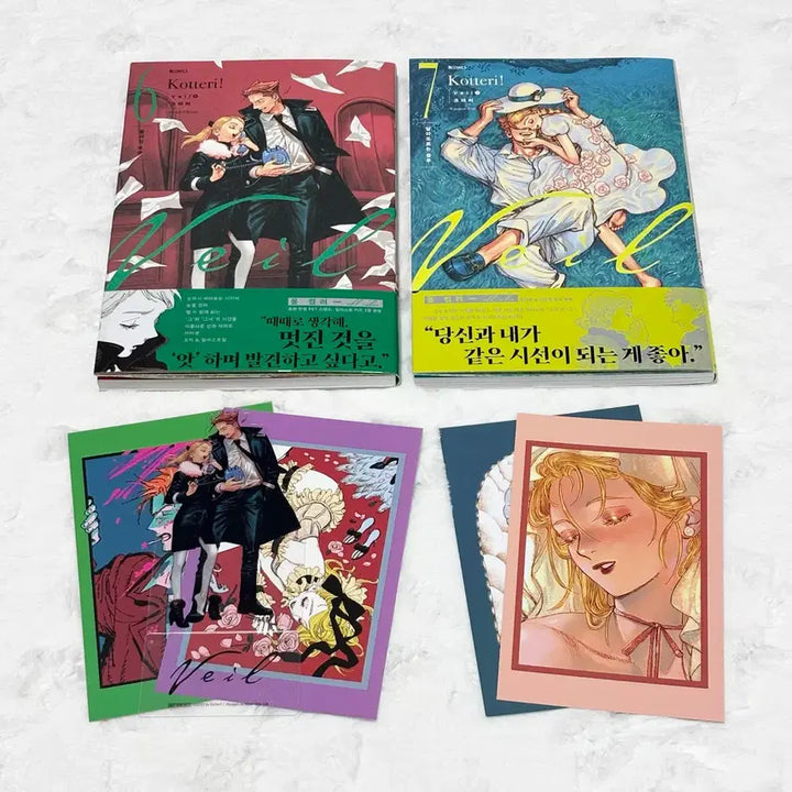 [BUNJANG] Veil Vol. 6-7 Set (First Edition) / (일괄 가격) veil 코테리 초판 순정만화 만화책
