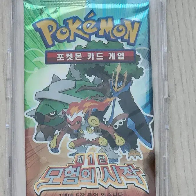 [BUNJANG] Pokemon Card Ancient Pack Adventure&