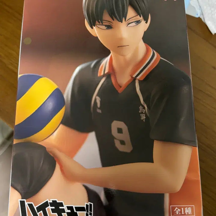 [BUNJANG] Haikyuu!! Kageyama Furuya Noodles Stopper Figure (Unsealed) / (단순개봉) 하이큐 카게야마 후류 누들스토퍼 피규어