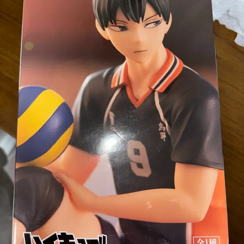 [BUNJANG] Haikyuu!! Kageyama Furuya Noodles Stopper Figure (Unsealed) / (단순개봉) 하이큐 카게야마 후류 누들스토퍼 피규어