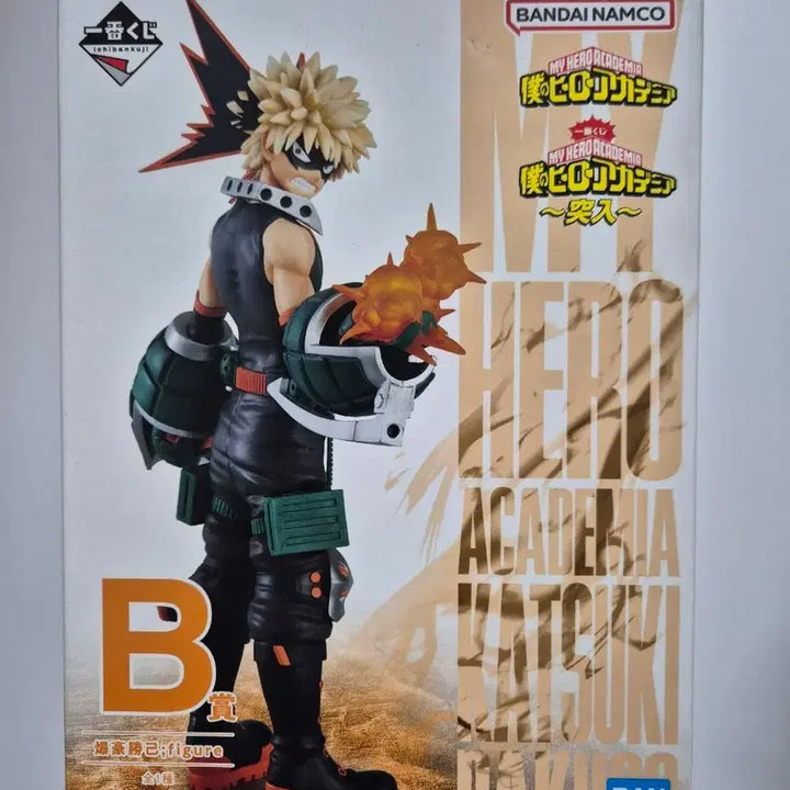 [BUNJANG] Ichiban Kuji My Hero Academia Katsuki Bakugo B Prize Figure (Unsealed) / (개봉품) 제일복권 나의히어로아카데미아 바쿠고 B상 피규어