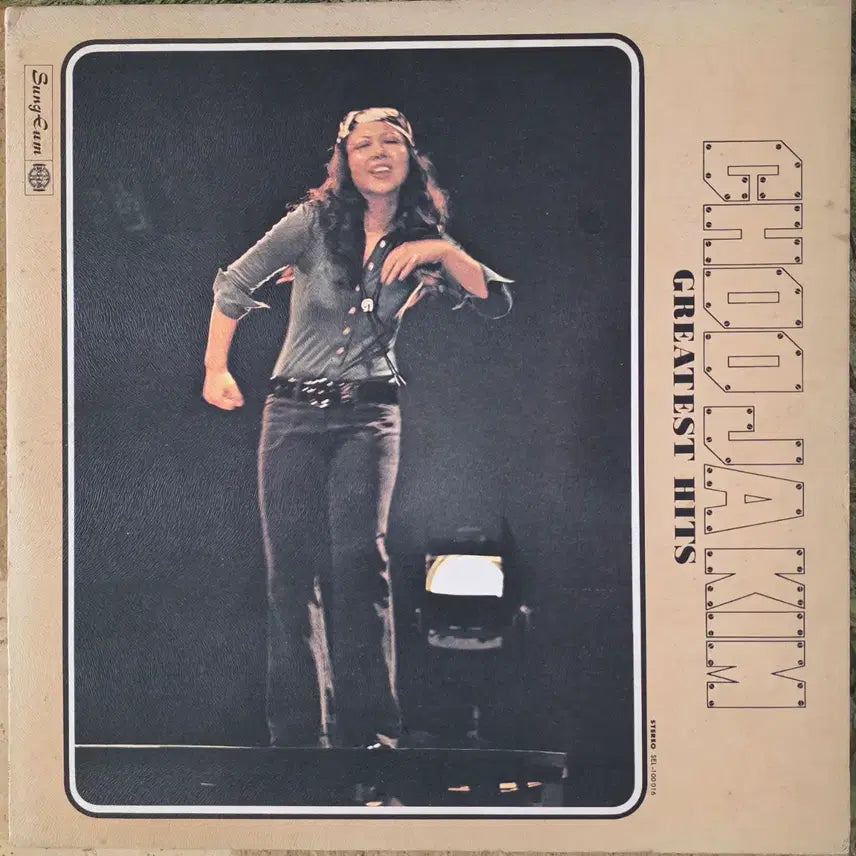 [BUNJANG] Kim Chu Ja Greatest Hits LP / 김추자 <Greatest Hits> LP