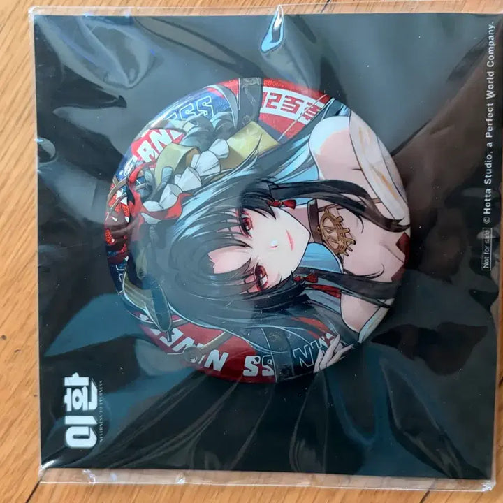 [BUNJANG] Leehwan Hottori Can Badge &amp; Keyring Set / 이환 호토리  캔뱃지 키링 세트