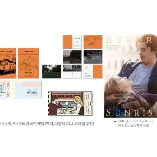 [BUNJANG] Before Sunrise Badge + Poster Set / [2종]비포선라이즈 뱃지+포스터 판매합니다